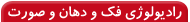 http://www.drkhalilollah.com/patho