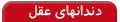 http://www.drkhalilollah.com/orofacial