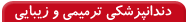 http://www.drkhalilollah.com/repair